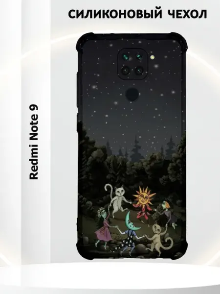 Чехол на Redmi Note 9 с принтом волшебный ночной лес PRINTberries