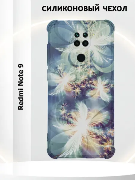 Чехол на Redmi Note 9 с принтом светящиеся белые цветы PRINTberries