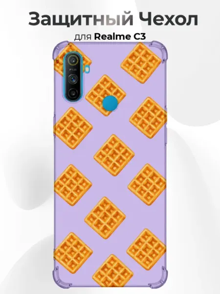 Чехол на Realme C3 вафли на сиреневом RR Case