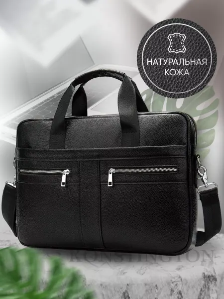 Konstington Сумка кожаная портфель для документов и ноутбука