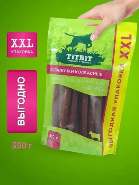 Лакомство для собак всех пород TiTBiT Палочки колбасные 550