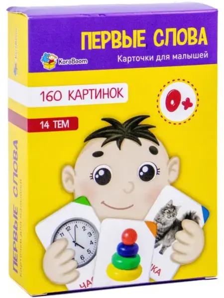 KoroBoom Обучающие карточки Домана "Первые слова" с картинками