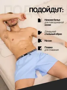 Трусы шорты KORSHE Нижнее белье, 1 шт