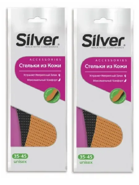 Стельки из кожи, размер 33-45, 2 шт silver