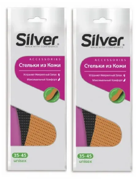 Стельки из кожи, размер 33-45, 2 шт silver