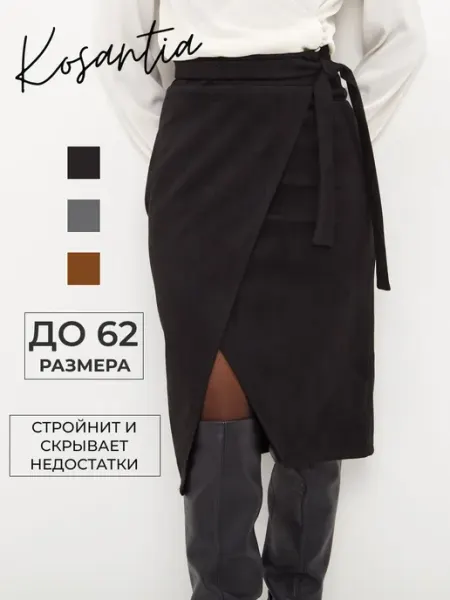 Kosantia Юбка карандаш офисная с разрезом замшевая премиум