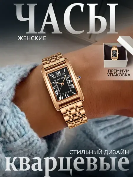 Kostando Часы наручные женские кварцевые