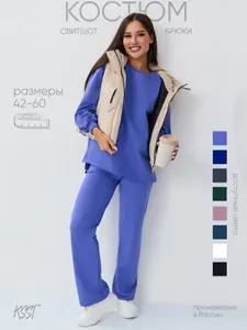 Костюм спортивный Kostumchik Store Костюм с брюками