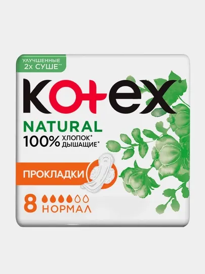 Гигиенические прокладки Kotex Natural Нормал, 8 шт