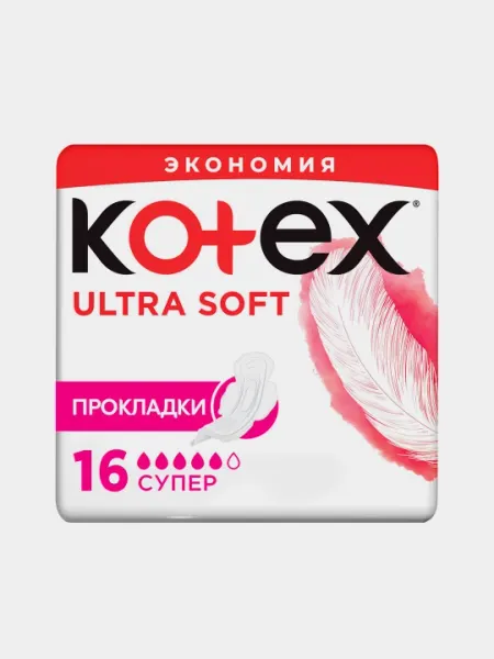 Гигиенические прокладки Kotex Soft Супер, 16 шт