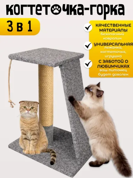 Kotovnik Когтеточка столбик для кошек с мятой