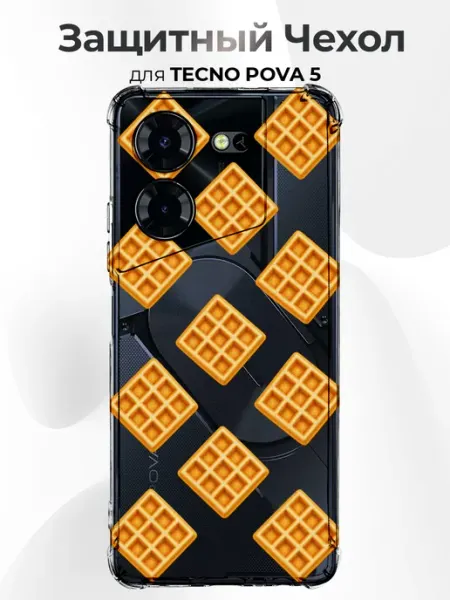 Чехол на Tecno Pova 5 вафли на прозрачном RR Case