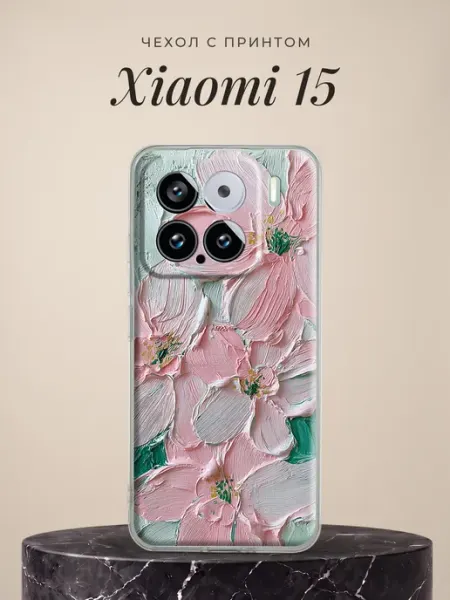 Чехол на 15 с цветочками Xiaomi