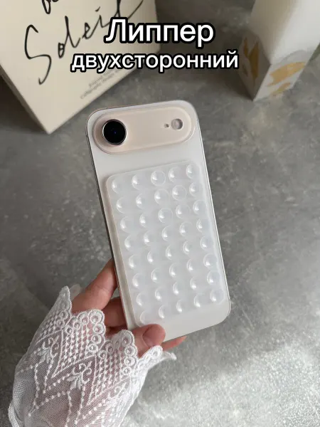 Kozhura Липпер присоска для телефона двухсторонний большой