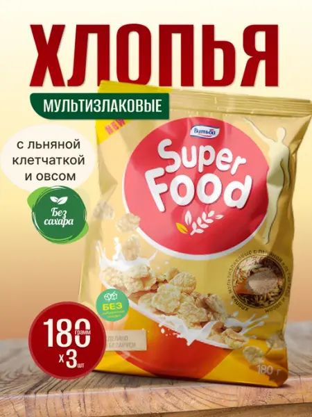 Хлопья мультизлаковые без сахара для завтрака 3шт по 180гр Витьба
