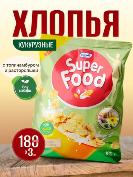 Хлопья кукурузные без сахара 3шт по 180гр Витьба
