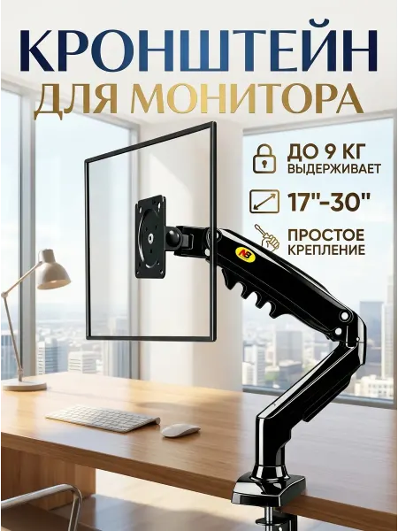 Krasmee Кронштейн для телевизора для здоровья спины