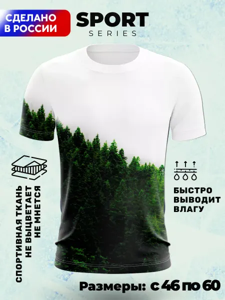 Krasprint Футболка спортивная с принтом Лес