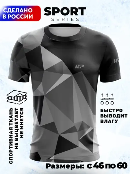 Krasprint Футболка с принтом Майка спортивная