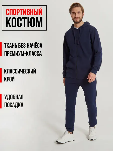 KRASSUS Спортивный костюм на молнии с капюшоном