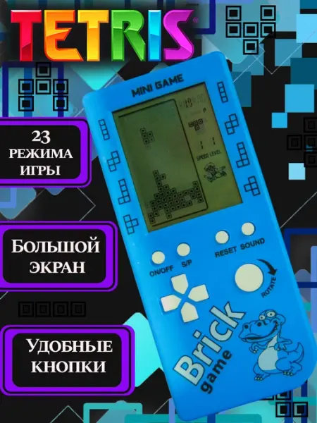 Krastoys Тетрис электронный с большим экраном