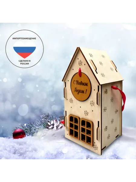 Тридеви Коробка подарочная под новогодние подарки
