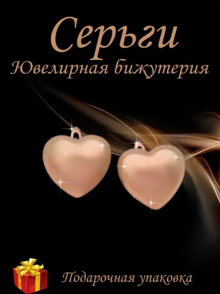 Kristallin Серьги бижутерия медицинский сплав - сердечки