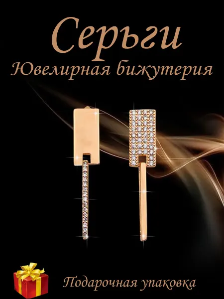Kristallin Серьги бижутерия медицинский сплав - асимметричные
