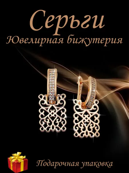 Kristallin Серьги бижутерия медицинский сплав с камнями