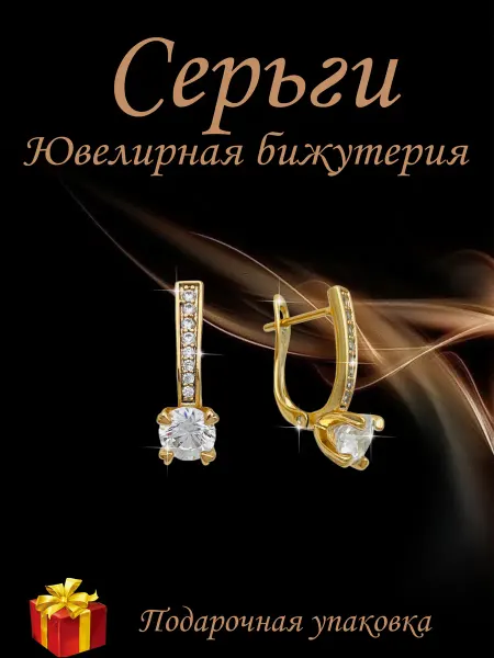 Kristallin Серьги бижутерия медицинский сплав - повседневные