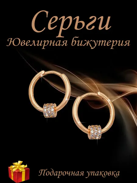 Kristallin Серьги бижутерия позолоченные медицинский сплав с подвесками