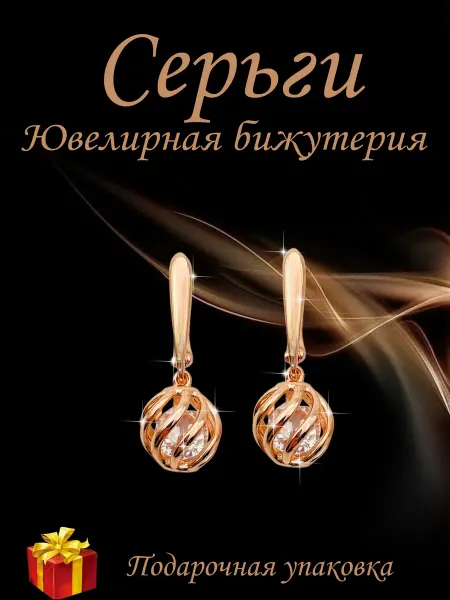 Kristallin Серьги бижутерия медицинский сплав - с танцующим фианитом
