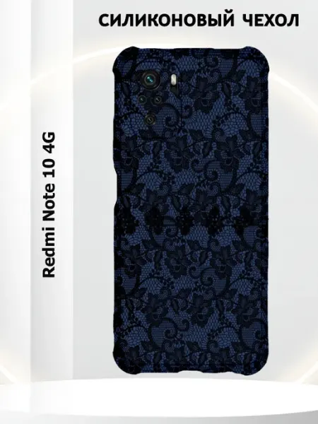 Чехол на Redmi Note 10 4G с принтом синий дамасский узор PRINTberries