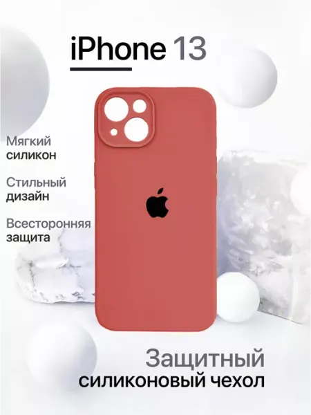Чехол на iPhone 13 силиконовый VAmobile