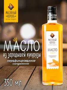 Масло кукурузное Масляный Король, 350 мл, нерафинированное