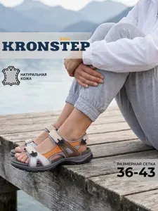 Сандалии KRONSTEP Сандалии женские натуральная кожа