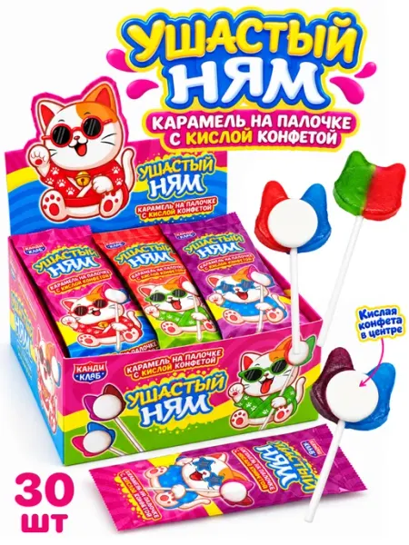 Карамель на палочке Ушастый Ням с конфетой ассорти 30 шт Канди клаб