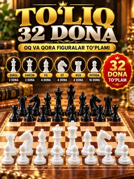 Шахматные фигуры, набор 32 шт., черные и белые, пластиковые, настольная игра - Шахматы, шашки, нарды