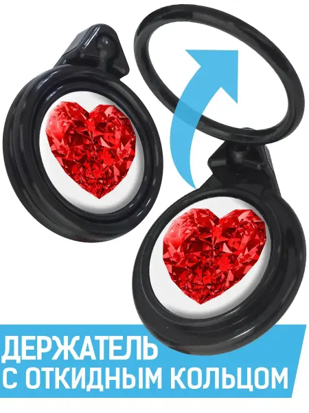Krutoff Дела сердечные Держатель подставка попсокет для телефо