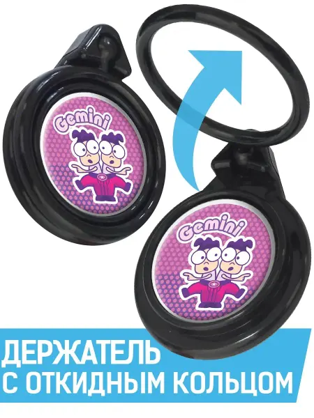 Krutoff Знаки Зодиака Держатель подставка попсокет для телефон