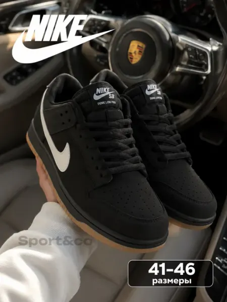 Кроссовки мужские весенние Nike
