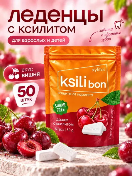 Ksilibon Леденцы без сахара, с ксилитом, черешня, 50 шт