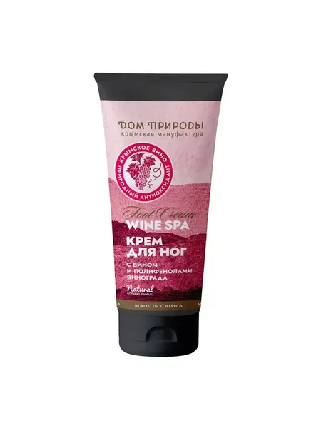 Крем для ног питательный Wine Spa с вином, 70 г