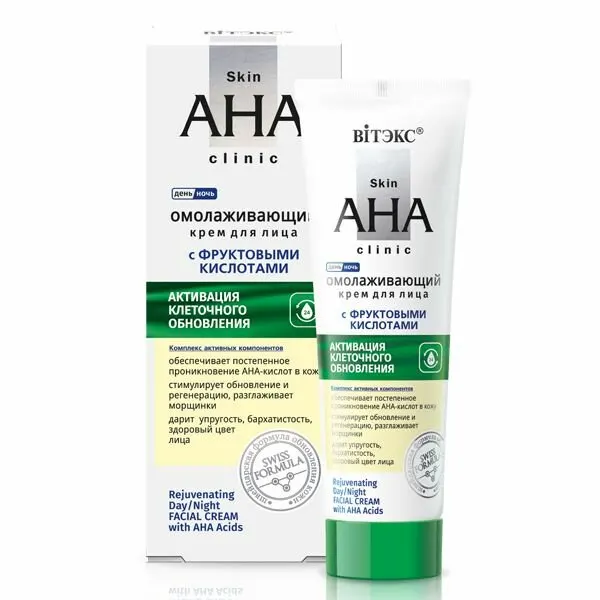 Витэкс Skin AHA Clinic крем для лица омолаживающий с фруктовыми кислотами