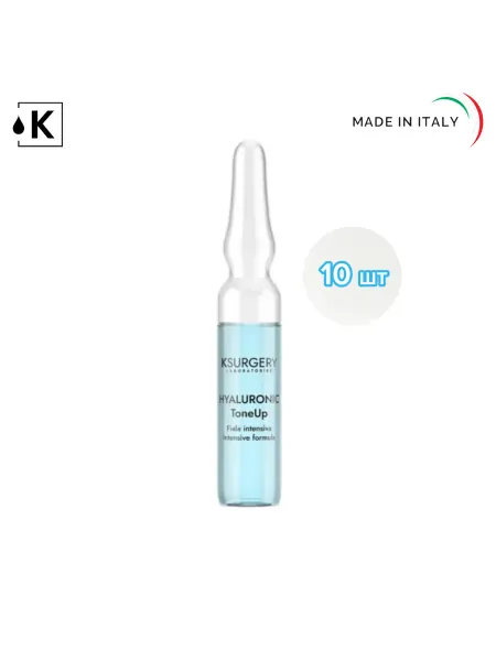 KSURGERY Сыворотка с интенсивной формулой Tone Up