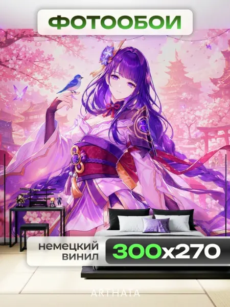 Фотообои подростку Genshin Impact Райден сакура 300х270 Arthata-Детские Фотообои Флизелиновые