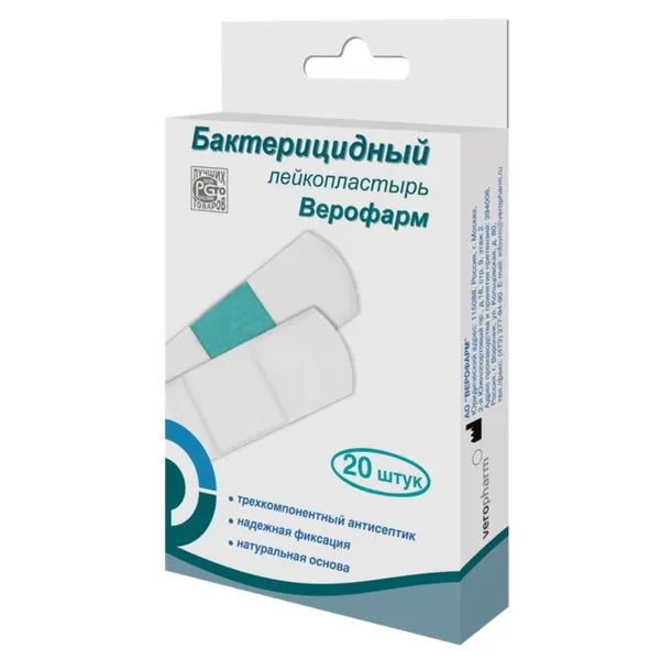 Лейкопластырь бактерицидный белый 1,9-7,2см 20шт 5уп