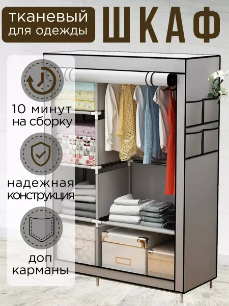 KUCHENKRAFT Шкаф в прихожую для одежды