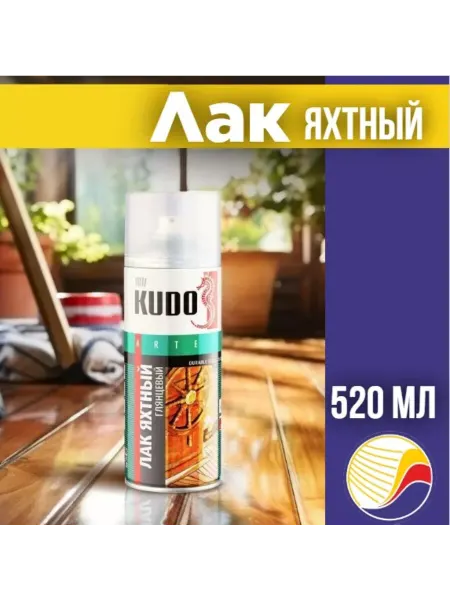 KUDO Лак яхтный, глянцевый