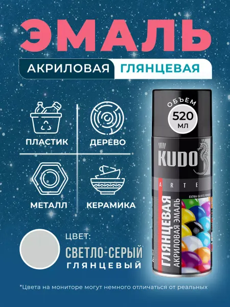 KUDO Краска по металлу дереву и пластика акриловая